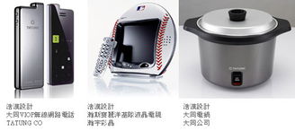 浩漢產(chǎn)品設(shè)計股份與浩雷匯思 創(chuàng)新設(shè)計聯(lián)盟引領(lǐng)未來